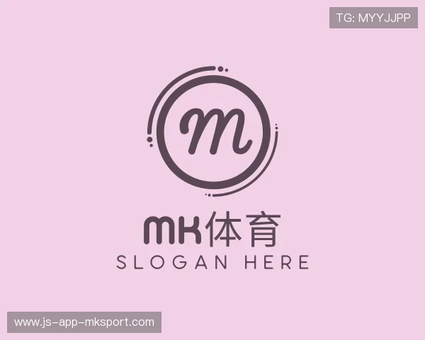 认识MK体育官网